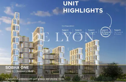 شقة - غرفة نوم - 2 حمامات للبيع في شوبا ون برج د - شوبا ون - صبحا هارتلاند - مدينة الشيخ محمد بن راشد - دبي