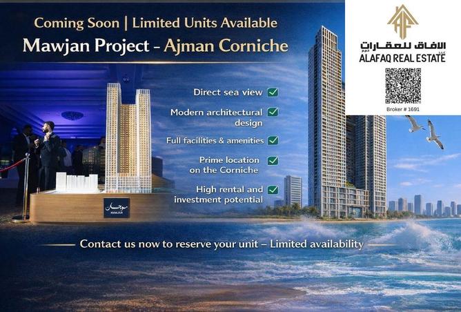 16156567 - الصورة الرئيسية للعقار