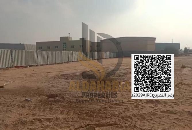 15942046 - صورة العقار 3