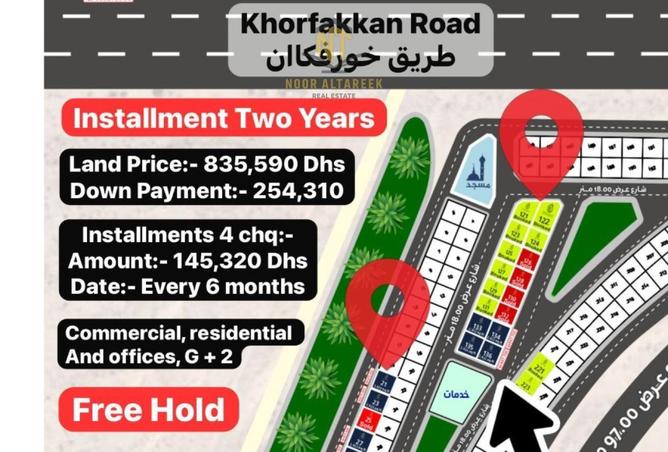 16225863 - صورة العقار 2