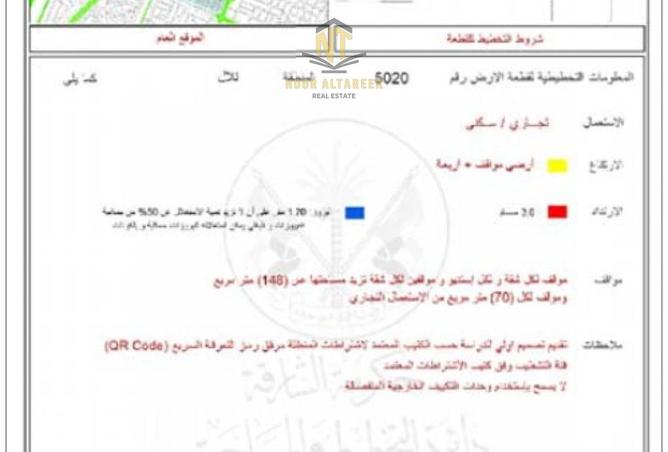 56978229 - Property Image 2