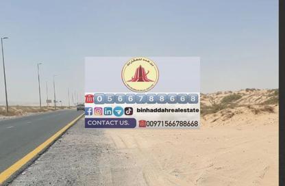 أرض - استوديو للبيع في مزيرعة - الرحمانية - الشارقة