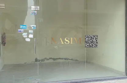 متجر - استوديو للايجار في فلل الروضة 3 - 3 الروضة - الروضة - عجمان متجر - استوديو للايجار في فلل الروضة 3 - 3 الروضة - الروضة - عجمان