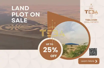 Land - Studio for sale in Industrial Area 17 - Sharjah Industrial Area - Sharjah