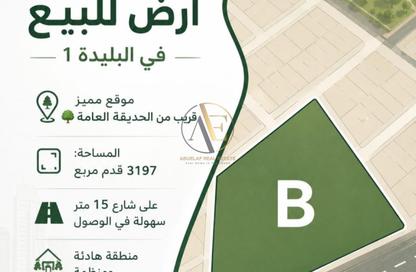 Land - Studio for sale in Al Belidah - Al Bataeh - Sharjah Land - Studio for sale in Al Belidah - Al Bataeh - Sharjah