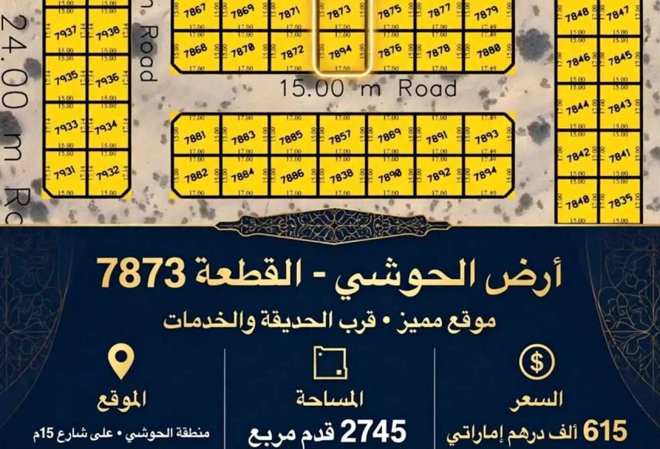 158684452 - Property Main Image