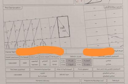 Land - Studio for sale in Al Yasmeen - Ajman Land - Studio for sale in Al Yasmeen - Ajman