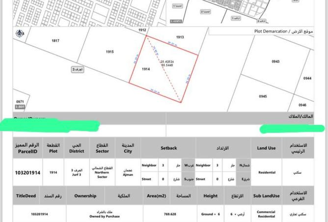 16132032 - Property Image 2