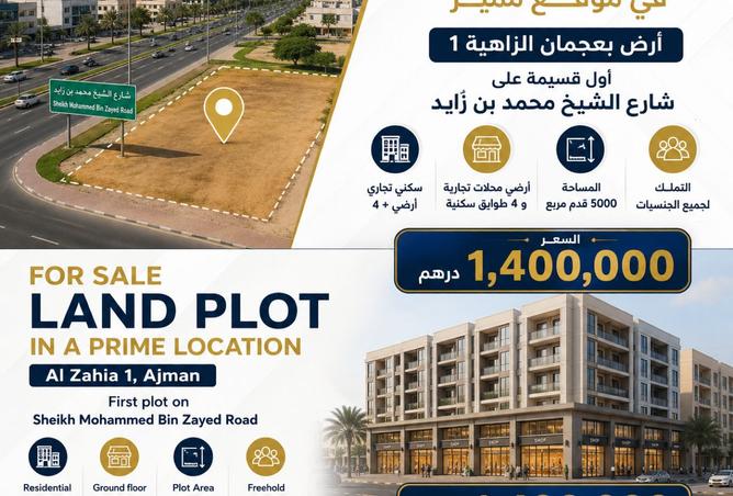137439114 - Property Main Image