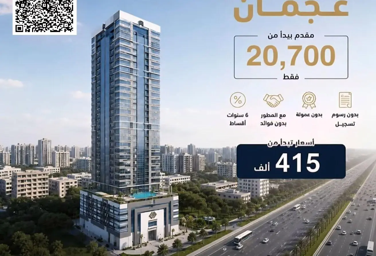 101989867 - الصورة الرئيسية للعقار