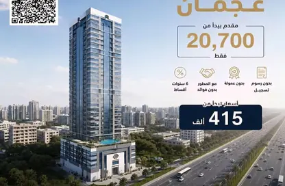 Apartment - 2 Bedrooms - 2 Bathrooms for sale in Al Aamra Tower - Al Amerah - Ajman