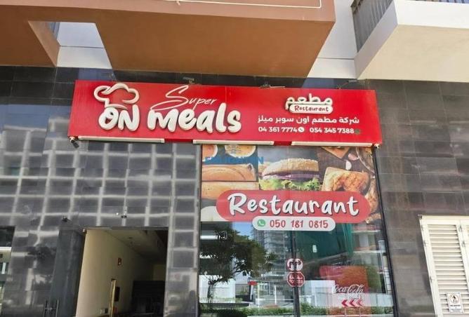 91798816 - صورة العقار 2