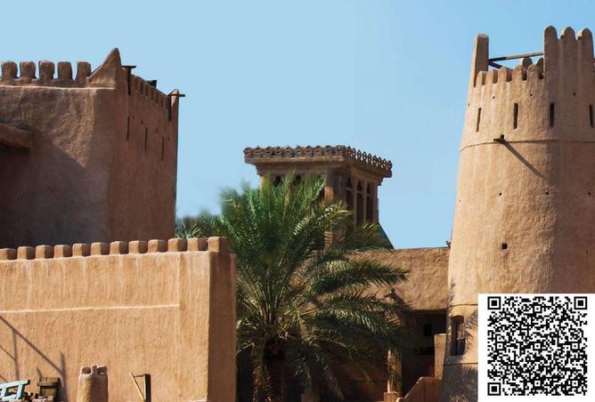 55358784 - صورة العقار 2