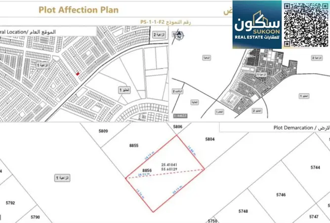 105139995 - صورة العقار 3