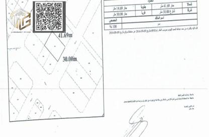 Land - Studio for sale in Al Naemiya Tower 1 - Al Naemiya Towers - Al Nuaimiya - Ajman