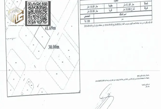 147338846 - Property Image 3