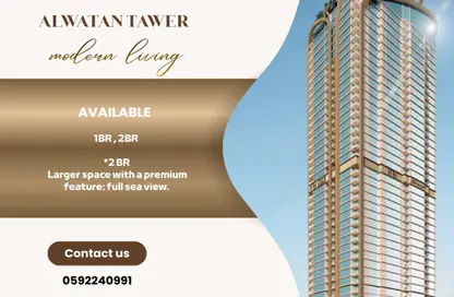 Apartment - 1 Bedroom - 2 Bathrooms for sale in Ajman Corniche Residences - Ajman Corniche Road - Ajman Apartment - 1 Bedroom - 2 Bathrooms for sale in Ajman Corniche Residences - Ajman Corniche Road - Ajman