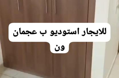 شقة - 1 حمام للايجار في أبراج عجمان وان - الصوان - عجمان