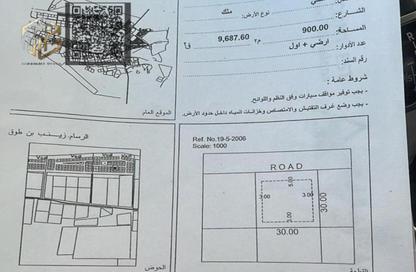 Land - Studio for sale in Manama - Ajman