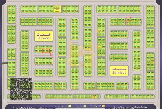 85323122 - الصورة الرئيسية للعقار