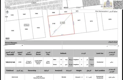 Land - Studio for sale in Al Rawda 2 - Al Rawda - Ajman
