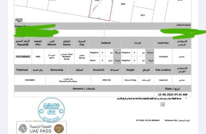 أرض - استوديو للبيع في الجرف الصناعية 3 - الجرف الصناعية - عجمان