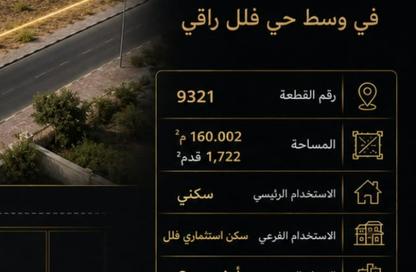 Land - Studio for sale in Al Helio 1 - Al Helio - Ajman Land - Studio for sale in Al Helio 1 - Al Helio - Ajman