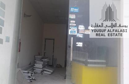 Shop - Studio - 1 Bathroom for rent in Geepas Building 3 - Al Rashidiya 2 - Al Rashidiya - Ajman