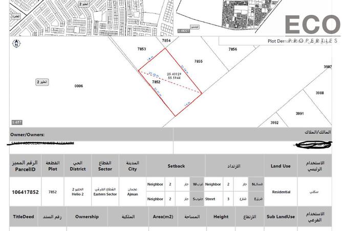 15973801 - صورة العقار 2