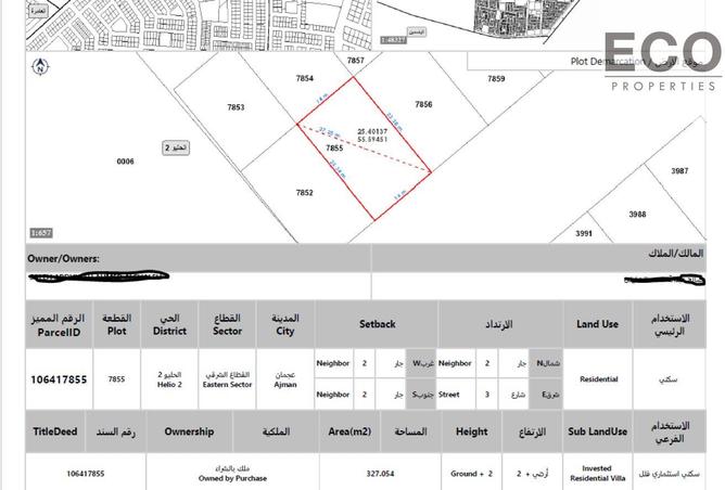 15973801 - صورة العقار 3