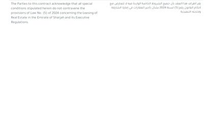 Apartment - Studio for rent in Al Butina B - Al Butina - Sharjah