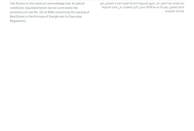 121116288 - صورة العقار 3