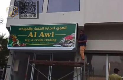 عمارة بالكامل - استوديو - 7+ للبيع في أورينت تاور - البستان - عجمان
