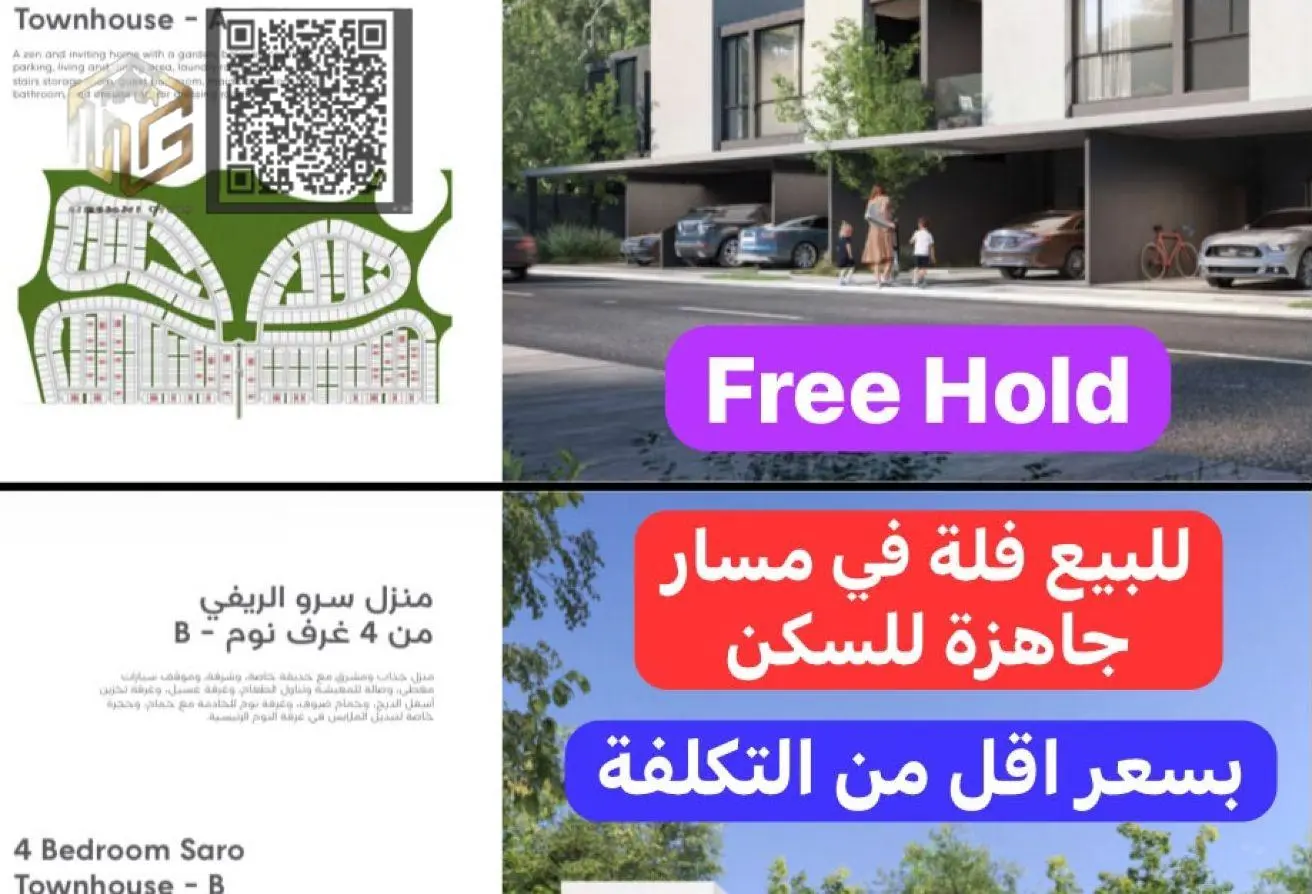 130674065 - الصورة الرئيسية للعقار