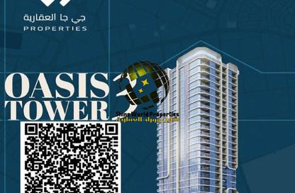 شقة - غرفة نوم - 2 حمامات للبيع في أواسيس تاور ٣ - الراشدية 1 - الراشدية - عجمان