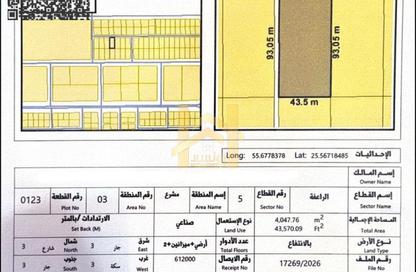 Land - Studio for sale in Siniyah Island - Umm Al Quwain Marina - Umm Al Quwain Land - Studio for sale in Siniyah Island - Umm Al Quwain Marina - Umm Al Quwain