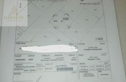 Land - Studio for sale in Al Mowaihat 2 - Al Mowaihat - Ajman