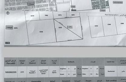 Land - Studio for sale in Al Rawda 1 - Al Rawda - Ajman