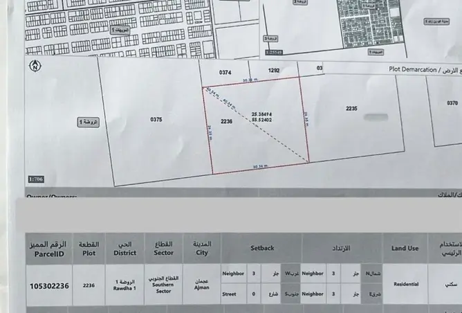 145992567 - Property Image 2