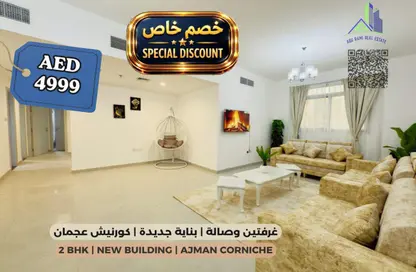 Apartment - 2 Bedrooms - 3 Bathrooms for rent in Fairmont Ajman - Al Nakhil 2 - Al Nakhil - Ajman Apartment - 2 Bedrooms - 3 Bathrooms for rent in Fairmont Ajman - Al Nakhil 2 - Al Nakhil - Ajman