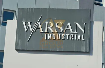 مستودع - استوديو للايجار في 1 الورسان - الورسان - دبي