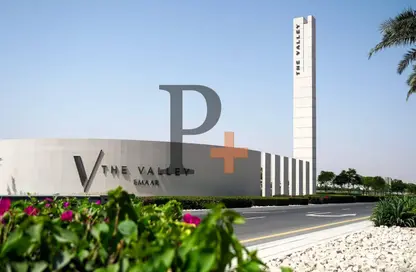 تاون هاوس - 4 غرف نوم - 4 حمامات للايجار في أورانيا - ذا فالي - دبي