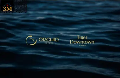 شقة - 2 غرف نوم - 2 حمامات للبيع في تلال عجمان - العالية - عجمان شقة - 2 غرف نوم - 2 حمامات للبيع في تلال عجمان - العالية - عجمان