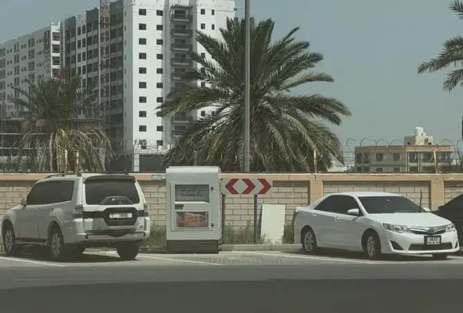 87035533 - صورة العقار 2