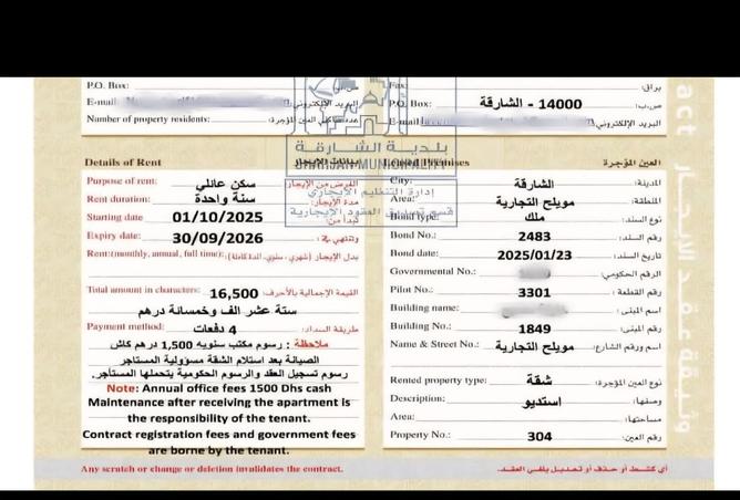 139232846 - صورة العقار 3