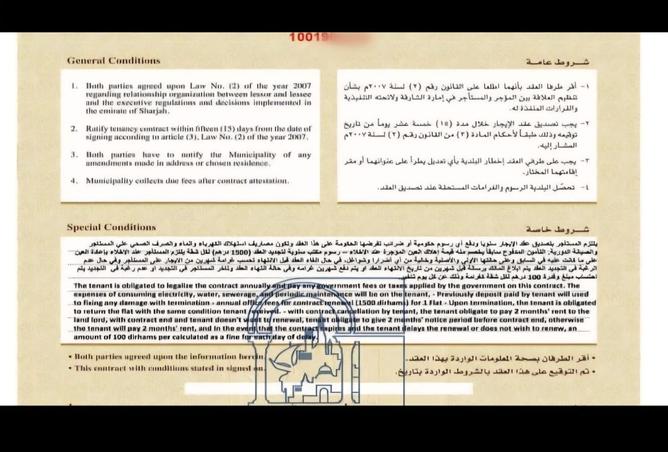 139232846 - صورة العقار 2
