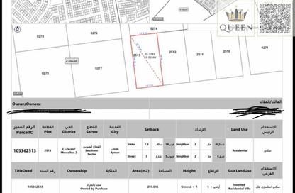 Land - Studio for sale in Al Mowaihat 3 - Al Mowaihat - Ajman Land - Studio for sale in Al Mowaihat 3 - Al Mowaihat - Ajman