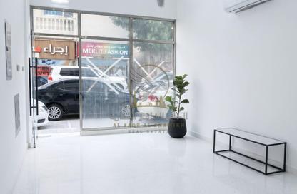 Shop - Studio - 1 for rent in Al Naemiya Tower 2 - Al Naemiya Towers - Al Nuaimiya - Ajman