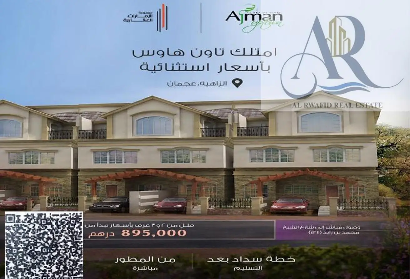 146883273 - Property Main Image