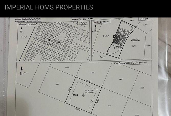 16209138 - الصورة الرئيسية للعقار